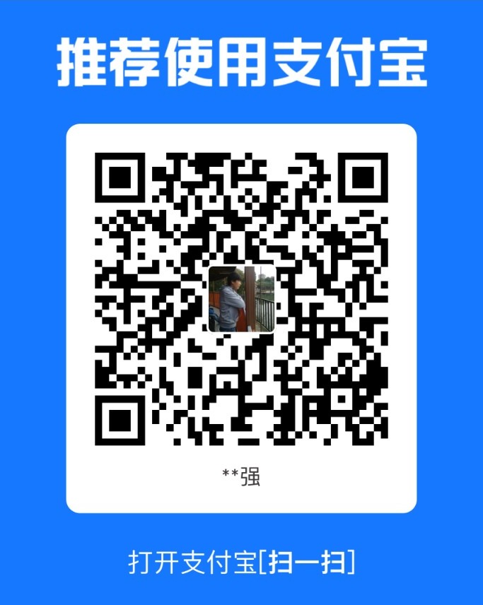 支付宝打赏二维码